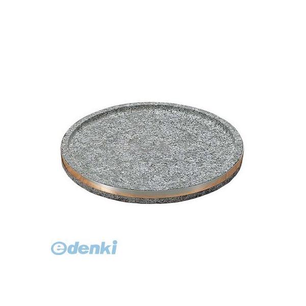 長水 遠赤 石焼ステーキ&ピザプレート 補強リング付 20cm 長水 遠赤 石焼ステーキ\u0026ピザプレート 補強リング付 22cm 3662200 長水