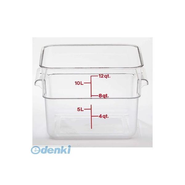 4119600 キャンブロ 角型 フードコンテナー本体 １２ＳＦＳＣＷ クリア 4,952円