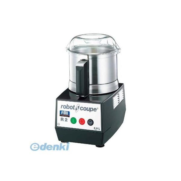 5511600 直送 代引不可・他メーカー同梱不可 ロボ・クープ カッターミキサー Ｒ−２Ａ