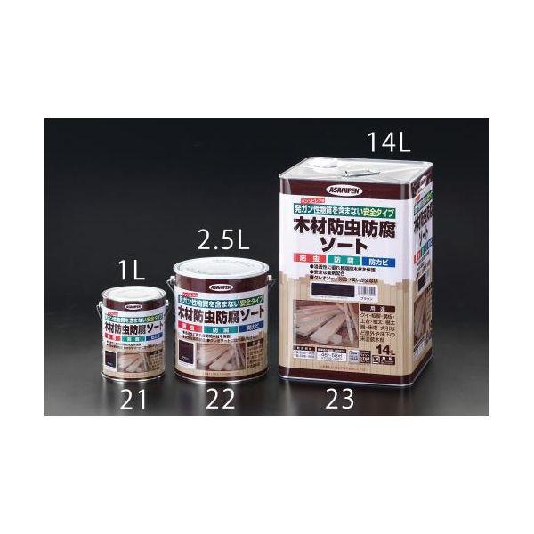 【個人宅配送不可】直送 代引不可 エスコ EA942CH-23  14L木材防虫防腐ソート EA942CH23【キャンセル不可】