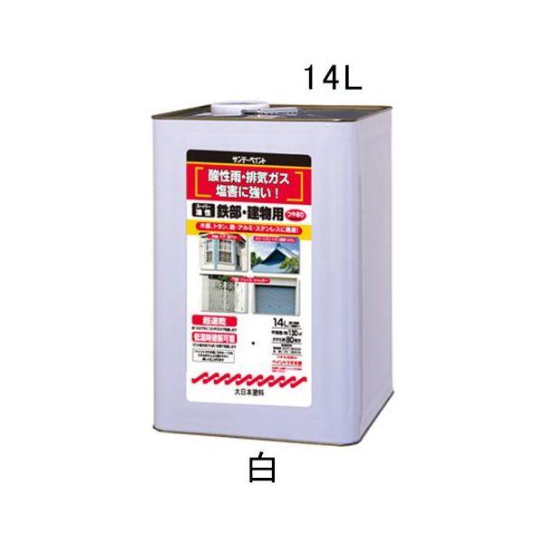 【個人宅配送不可】直送 代引不可 エスコ EA942EC-41 14L油性多目的塗料/鉄部・建物用白 EA942EC41【キャンセル不可】