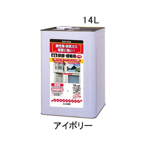 【個人宅配送不可】直送 代引不可 エスコ EA942EC-42 14L油性多目的塗料/鉄部・建物用/アイボリー EA942EC42【キャンセル不可】