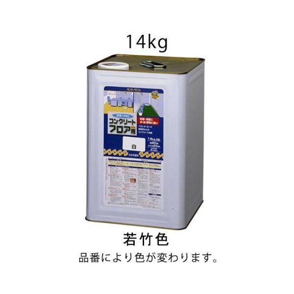 【個人宅配送不可】直送 代引不可 エスコ EA942EH-14  14kg水性コンクリートフロア用塗料若竹色 EA942EH14【キャンセル不可】
