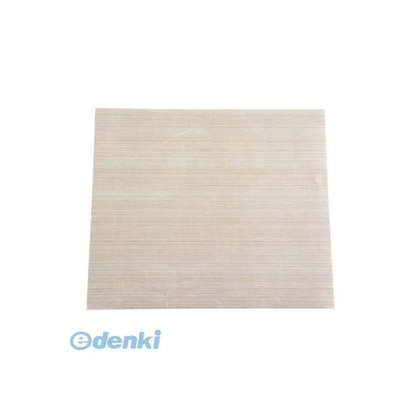 山県化学(ヤマケン) K型カラーまな板 K7(840×390mm)20mm グリーン