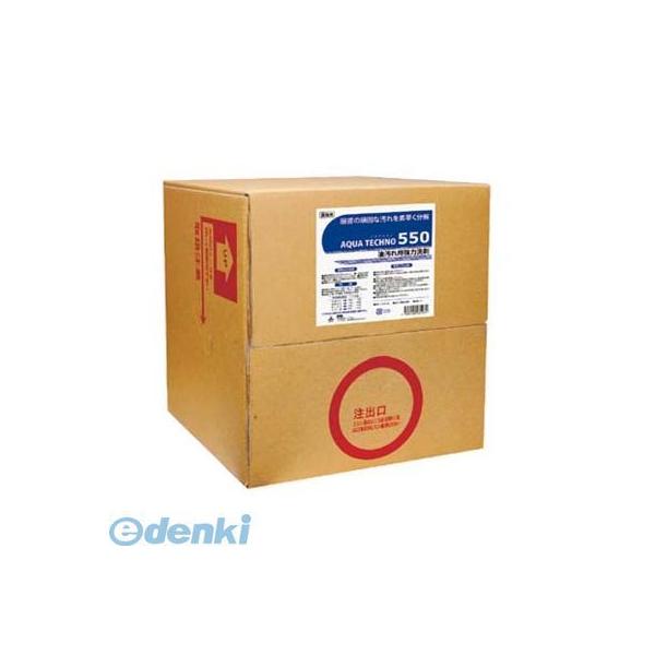 6143560 多目的洗浄剤 アクアテクノ５５０ ２０Ｌ