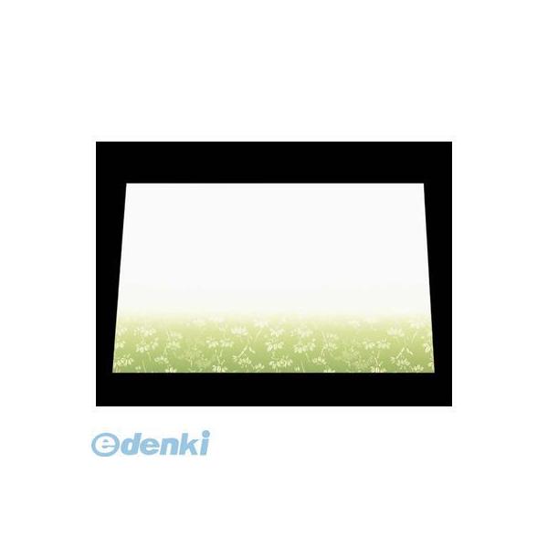 6450800 尺三 懐石マット 華かすみ(１００枚入)ＳＡＫ−０３ 竹笹