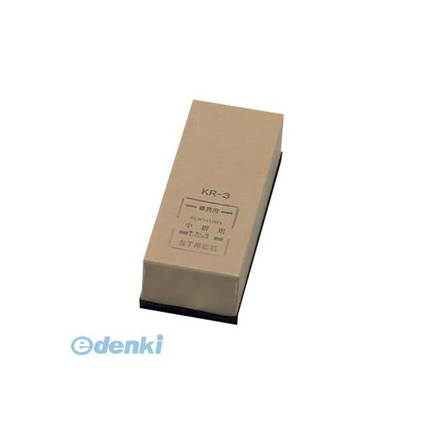 6666600 業務用 中仕上砥石（＃１０００）ＫＲ−３ 三丁掛