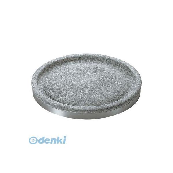 6720000 長水 遠赤 石焼プレート 丸型ハンドル無 ３０cm