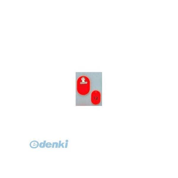 6836100 クロークチケット ＫＦ９６８ ５１〜１００セット 赤の通販は 6,614円