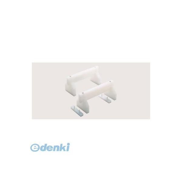 6856220 住友 ＰＣ 高さ調整式 まな板用足(2ヶ1組)４５cm×Ｈ２０cm