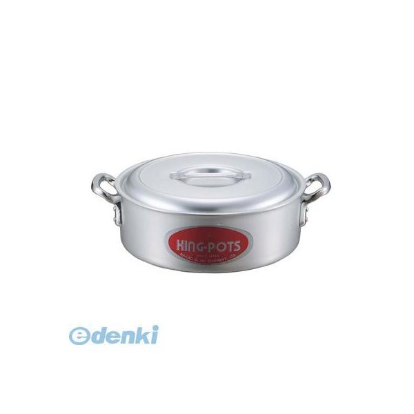 EBM アルミ プロシェフ 外輪鍋 42cm