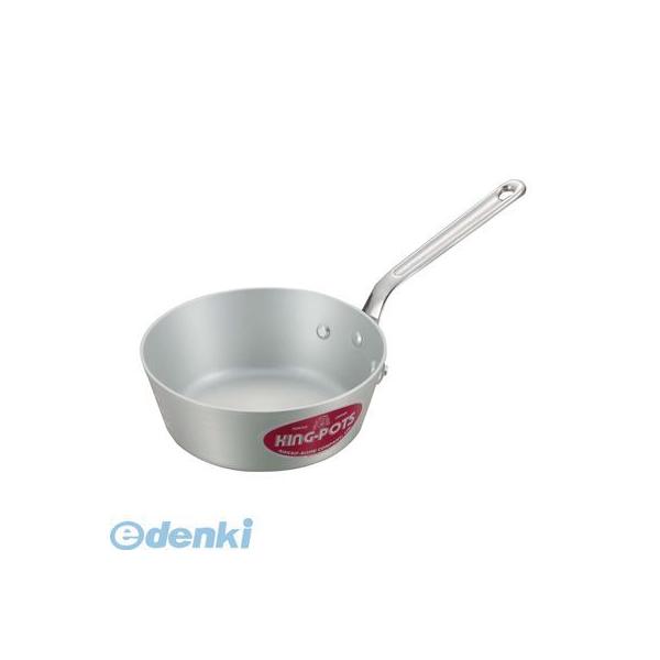 7263500 キングアルマイト テーパー鍋（目盛付）２７cm
