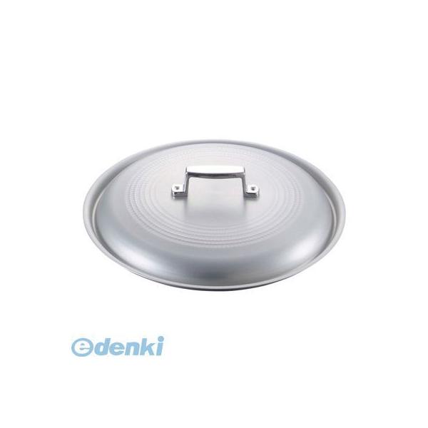 7266000 キングアルマイト 料理鍋蓋 ４８cm