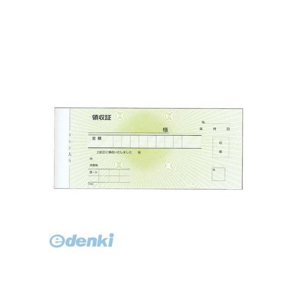 8021300 領収書 ２枚複写 Ｒ２０２ 紙幣判（５０組２０冊入） 8,376円