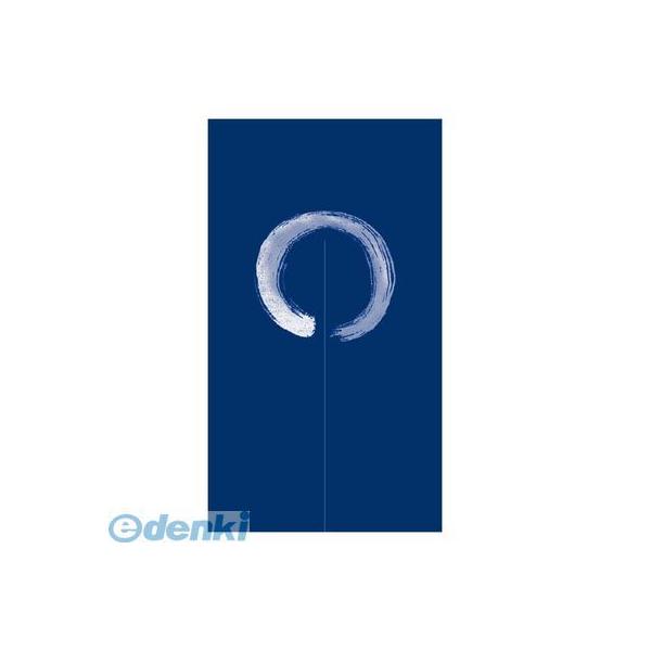 8319900 ＥＢＭ のれん 丸 紺 ＹＮＬ−６９ ８５０×１５００