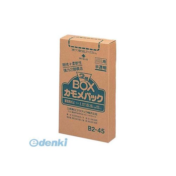 8543000 ゴミ袋 カモメパック ２層ＢＯＸ(100枚入)Ｂ２−９０ ９０Ｌ