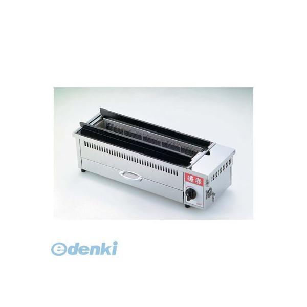 遠赤串焼器　940型　LP 遠赤串焼器940型LP