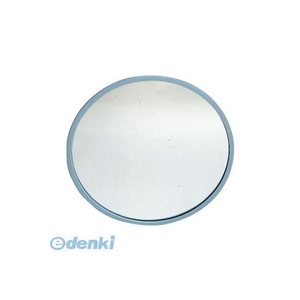 信栄物産  SE-30A カーブミラー 丸 ３１０φ  SE30A ガレージミラー 丸型 セブンミラー 80131500の通販は