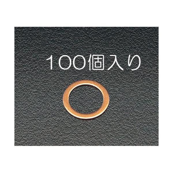 エスコ EA949WD-20 20x26x1.0mm銅パッキン100枚 EA949WD20【キャンセル不可】