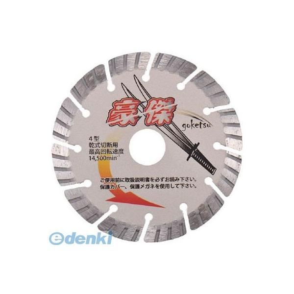 三京 SEG6 豪傑　１５０×１．９×８．０×２２．０