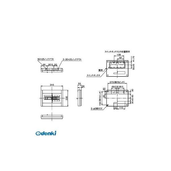 パナソニック Panasonic BQWB836 スッキリ２１横一列３０Ａ ６＋０ ＡＬ無 リミッタースペースなしの通販は