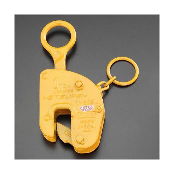 【個人宅配送不可】直送 代引不可 エスコ EA984DM-1 1.0ton鋼板竪吊クランプ EA984DM1【キャンセル不可】