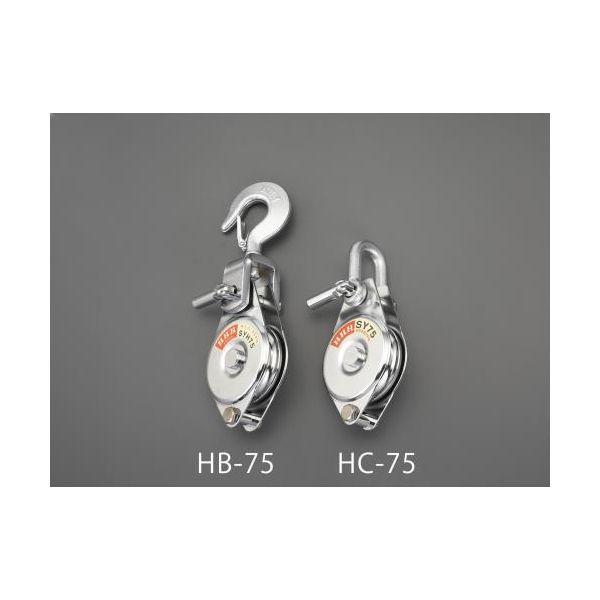 【個人宅配送不可】直送 代引不可 エスコ EA987HB-75  75mmベアリング入滑車 EA987HB75【キャンセル不可】