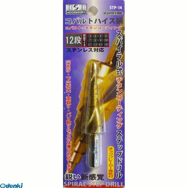 直送 代引不可・他メーカー同梱不可 三共コーポレーション 4954458013234 ＳＴＰ−１２コバルトステップＤ（５−２７）１２ダン【キャンセル不