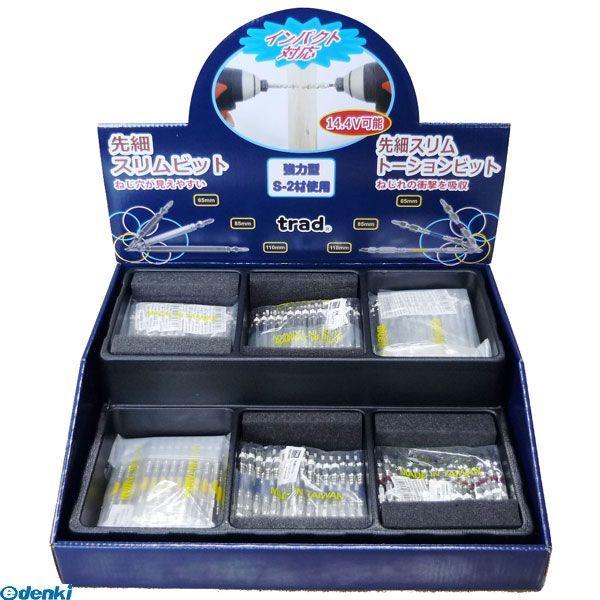 YUKO フレックスホーン#SC180 BC76.0 YUKO フレックスホーン#SC180 BC型 シリコンカーバイド軸径3.7mm SC180