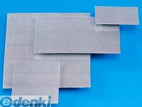 ツボ万 ［ATS10x10#140］ アトマシート 100x 100 # 140 ATS10x10140の通販は 7,168円