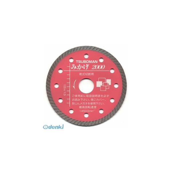 ツボ万 M2000-125 みかげ2000-125x1.5 M2000125 TB-11021-M-2000-125の通販は