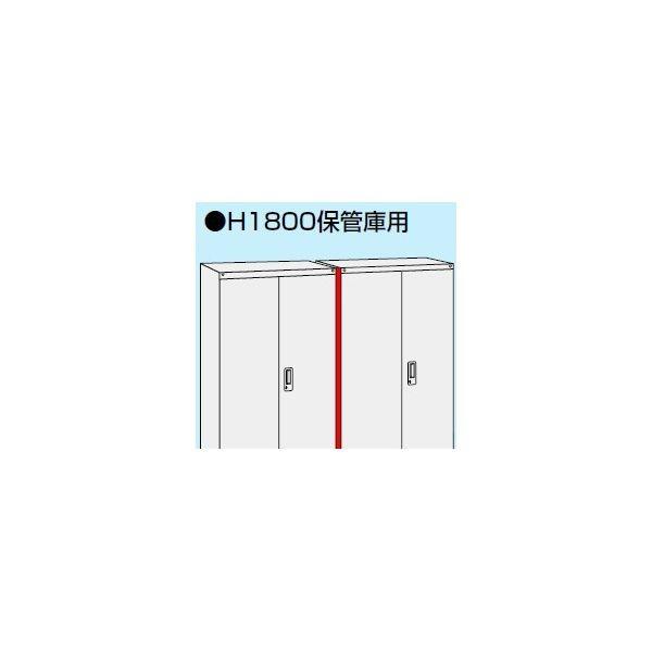 【個人宅配送不可】【個数：1個】サカエ  PNH-A18W  直送 代引不可・他メーカー同梱不可 車上渡し ニューピットイン用オプション隙間用パネル PNHA18W