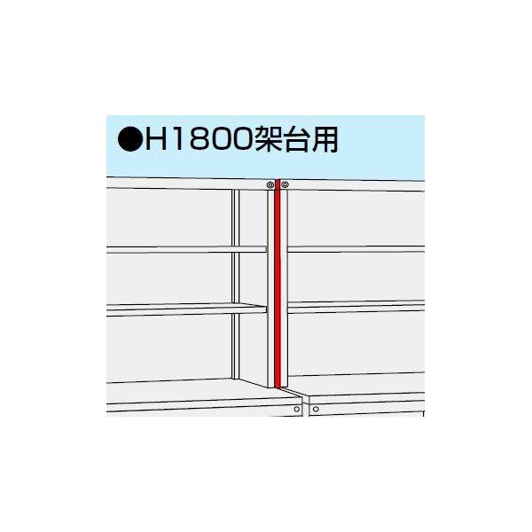 【個人宅配送不可】【個数：1個】サカエ PNH-AKW 直送 代引不可・他メーカー同梱不可 車上渡し ニューピットイン用オプション隙間用パネル PNHAKW