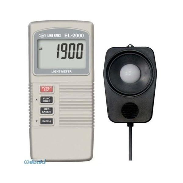 ライン精機  EL-2000 デジタル照度計＋温度計 EL2000の通販は 17,685円