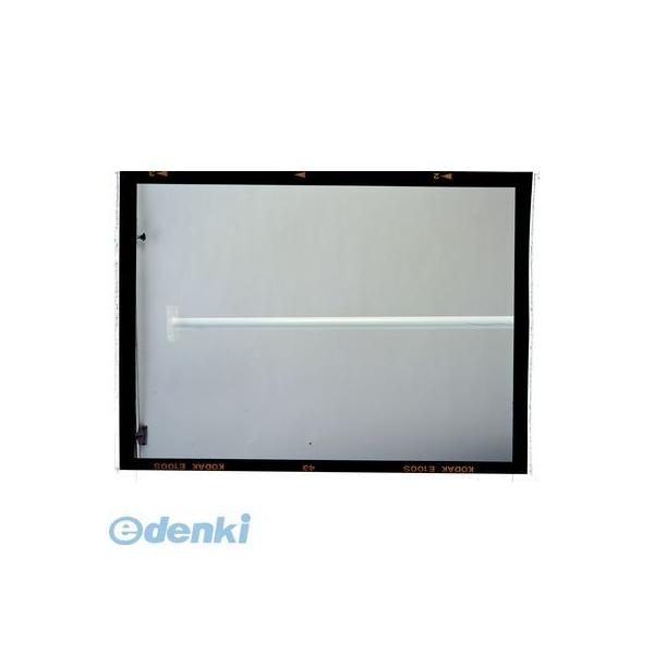 信栄物産 ［C-9］ 天井専用金具 C9の通販は