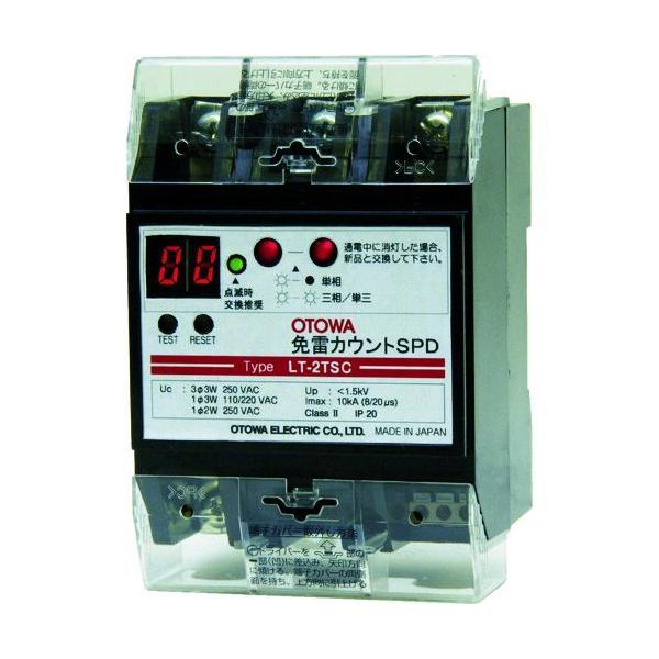 ＯＴＯＷＡ LT2TSC 直送 代引不可・他メーカー同梱不可 免雷カウントＳＰＤ 落雷 雷雨 天気予報 雷察知 雷情報 雷防護 雷ガード 49,197円