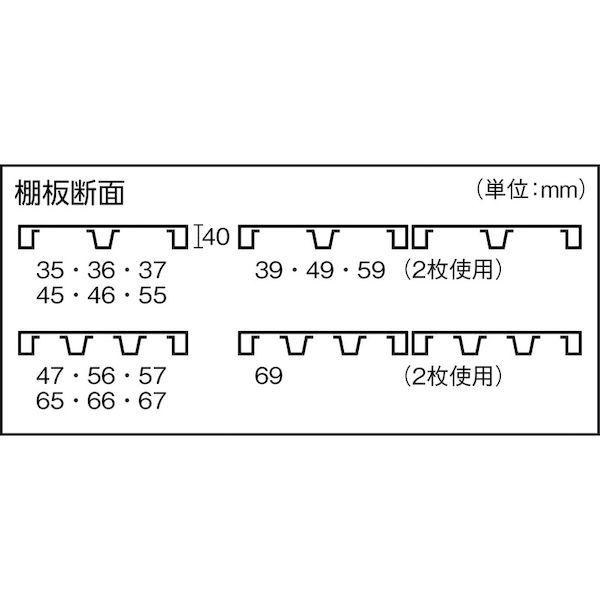 【個人宅配送不可】ＴＲＵＳＣＯ  SM3T56S 直送 代引不可・他メーカー同梱不可 ステンレス棚 ＳＭ３型用棚板 １５００Ｘ５７１ 中受付_2