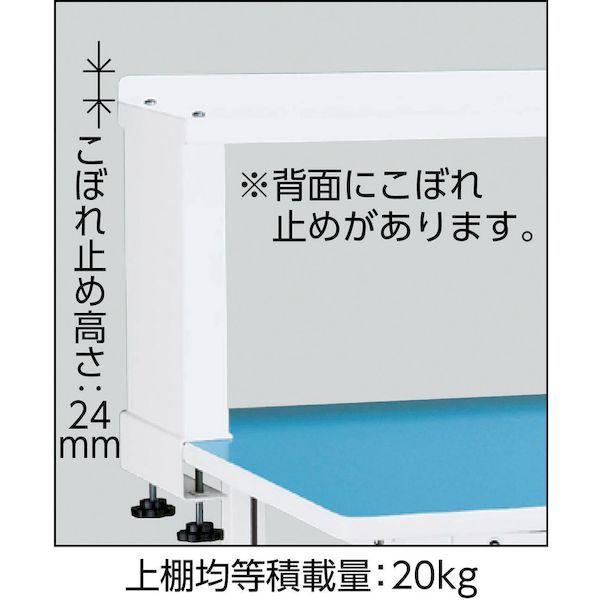 【個人宅配送不可】ＴＲＵＳＣＯ BO1890YURB 直送 代引不可・他メーカー同梱不可 ＢＯ型軽量作業台 １８００Ｘ９００ＸＨ１０４０ 上棚付 ホワイト色_4