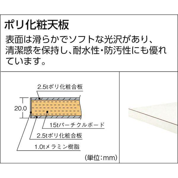 【個人宅配送不可】ＴＲＵＳＣＯ AE1800YURBDG 直送 代引不可・他メーカー同梱不可 ＡＥ型作業台 １８００Ｘ７５０ＸＨ１０４０ 全高 上棚付 ダークグレー色_2