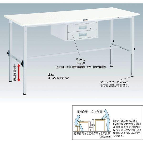 【個人宅配送不可】ＴＲＵＳＣＯ SAEM0975W 直送 代引不可・他メーカー同梱不可 ＳＡＥＭ型高さ調整作業台 ９００Ｘ７５０ ホワイト色_1