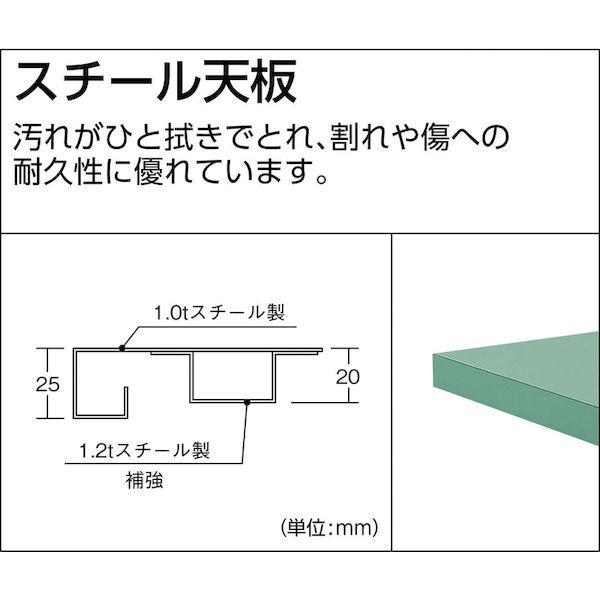 【個人宅配送不可】ＴＲＵＳＣＯ SAEM1809W 直送 代引不可・他メーカー同梱不可 ＳＡＥＭ型高さ調整作業台 １８００Ｘ９００ ホワイト色_2