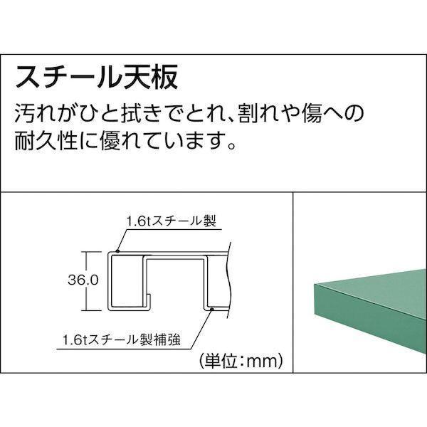 【個人宅配送不可】ＴＲＵＳＣＯ  SDW1800LT 直送 代引不可・他メーカー同梱不可 ＳＤＷ型作業台　１８００Ｘ７５０ＸＨ７４０　全面下棚付_2