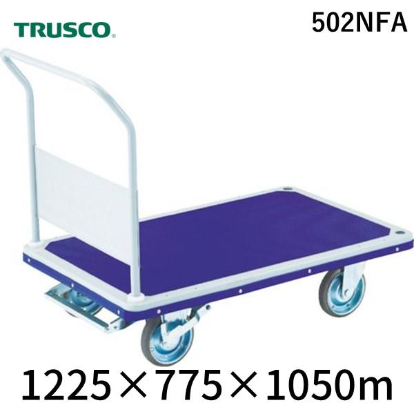 【個人宅配送不可】ＴＲＵＳＣＯ 502NFA 直送 代引不可・他メーカー同梱不可 始動アシスト台車　アクセル　ペダル式