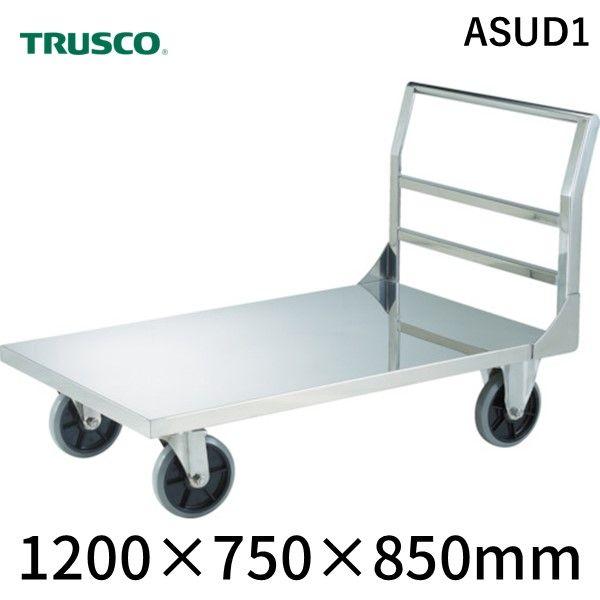 【個人宅配送不可】ＴＲＵＳＣＯ ASUD1 直送 代引不可・他メーカー同梱不可 オールステンレス台車１２００Ｘ７５０