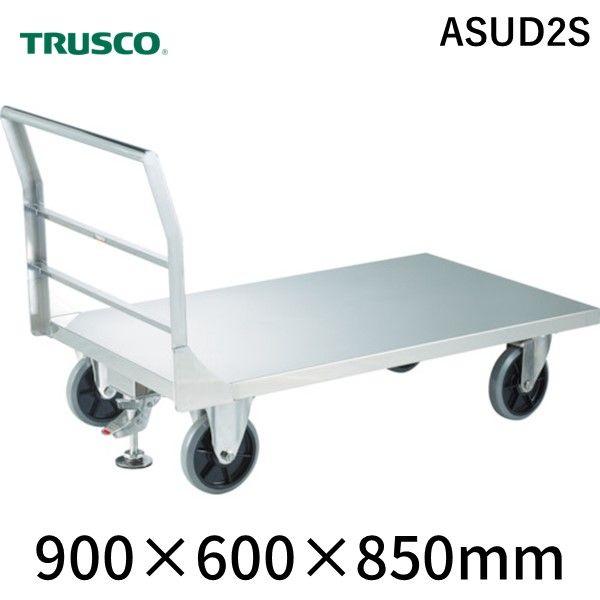 【個人宅配送不可】ＴＲＵＳＣＯ ASUD2S 直送 代引不可・他メーカー同梱不可 オールステンレス台車９００Ｘ６００ ストッパー付 ストッパー付