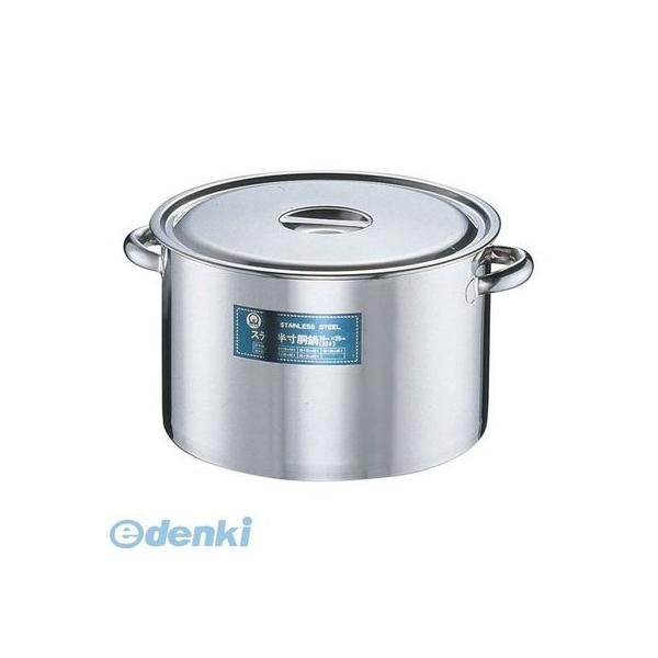 AHV11036 ＳＡ１８−８ 半寸胴鍋（目盛付） ３６ｃｍ 4905001013461 TKG SA18-8半寸胴鍋