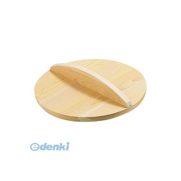 ［AKB02054］ 厚手サワラ木蓋 ５４ｃｍ用 4582222520536 雅漆工芸 サワラ厚手木蓋 鍋蓋 5-25-14