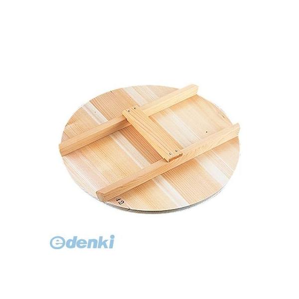 ［AKB03048］ 厚手サワラＨ型取手木蓋 ４８ｃｍ用 4582222520574 雅漆工芸 サワラ取手付木蓋 5-25-27