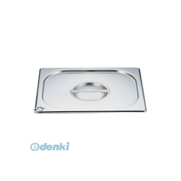 ［AGS1502］ １８−８プルリング付ガストロノームパン蓋 １／２サイズ用 ＤＯ−ＥＮ 4905001100277 TKGの通販は