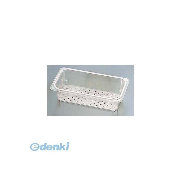 ［AHT7904］ キャンブロ コランダーホットパン ３５ＣＬＲＨＰ １／３×１２７ 99511345304 CAMBRO